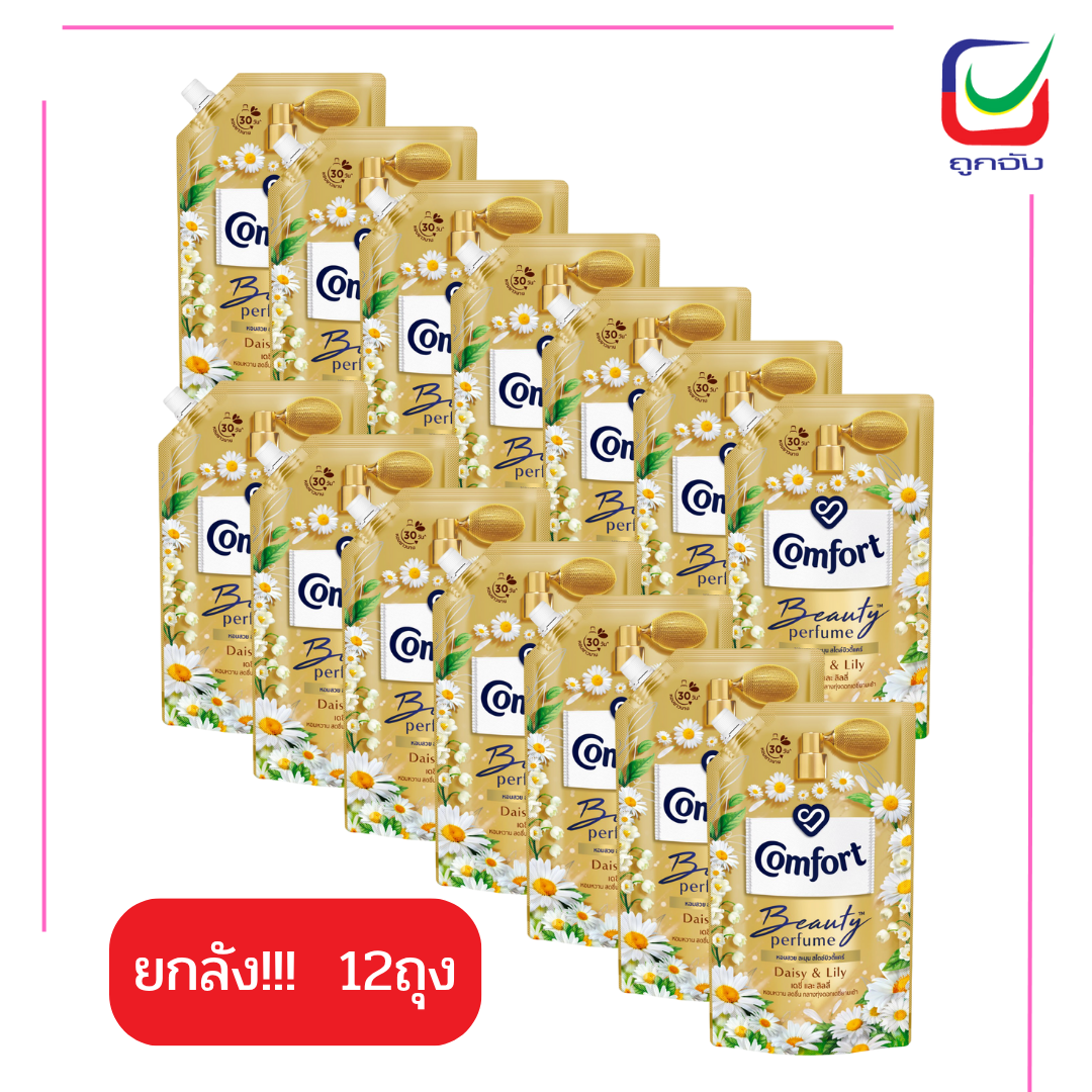 คอมฟอร์ท เดซี่ บูสท์ 475 มล.ลังx12