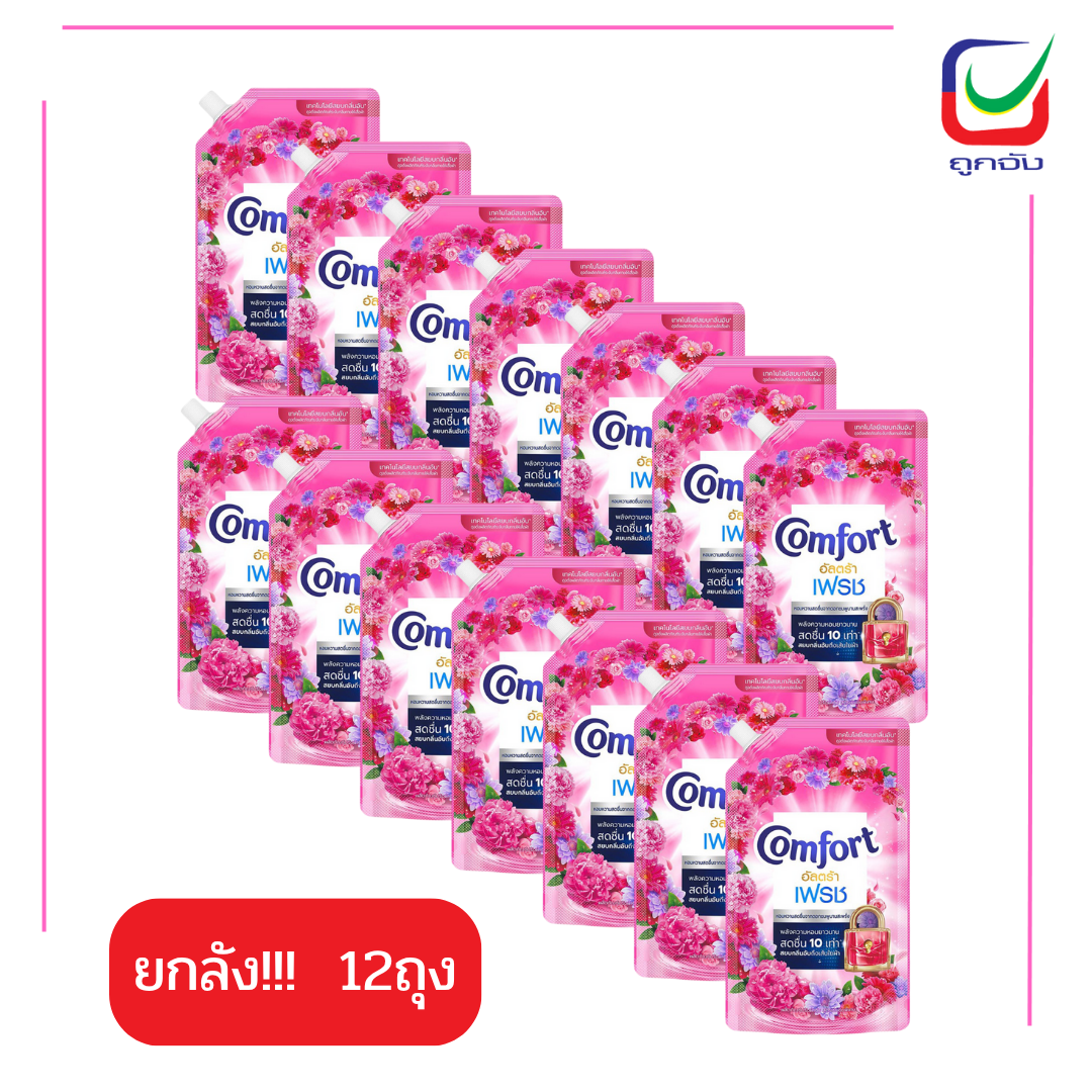 คอมฟอร์ท480มล.อัลตร้าชมพูP3ลังx12