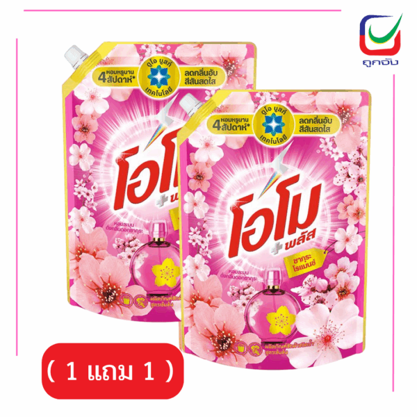 โอโม่พลัส1300มล.ซากุระโรแมนซ์( 1 แถม 1 )
