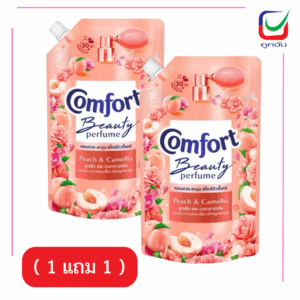 คอมฟอร์ท475มล.บิวตี้เพอร์ฟูม ลูกพีชสีส้ม( 1 แถม 1 )