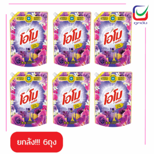 โอโมพลัส1300มล.ปารีสเพอร์ฟูมลังx6