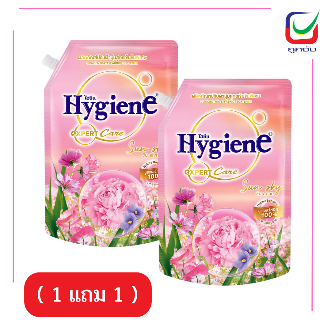 ไฮยีนปรับ 480มล.ซัน สกาย( 1 แถม 1 )