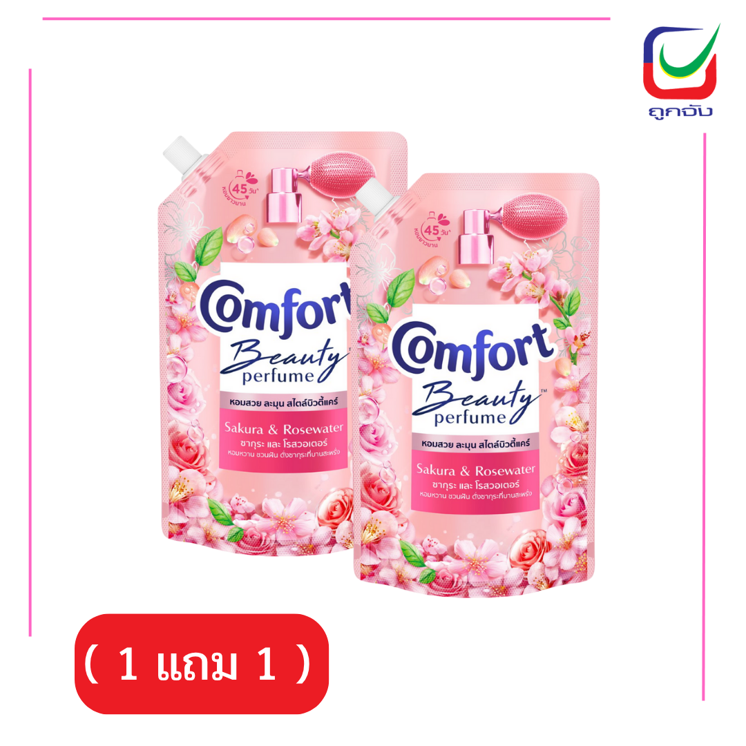 คอมฟอร์ท บิวตี้ซากุระ 475มล.( 1 แถม 1 )