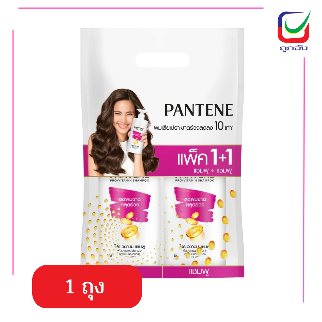 แพนทีน380มล.(ส+ส)แฮร์ฟอล