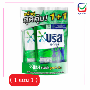 บรีสเอกเซล560มล.สูตรเข้มข้นสีเขียว( 1 แถม 1 )