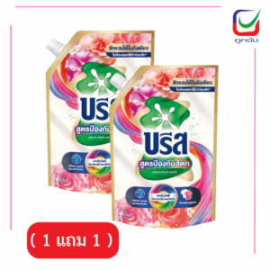 บรีสเอกเซลน้ำ1300มล.ป้องกันสีตก( 1 แถม 1 )