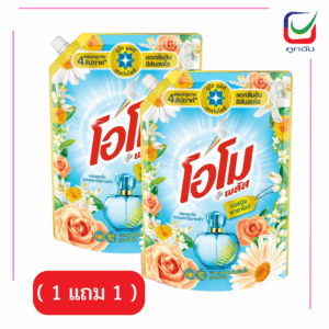 โอโม่พลัส1300มล.มอร์นิ่งพาราไดซ์( 1 แถม 1 )