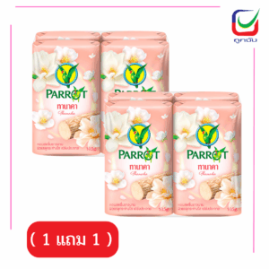 นกแก้วสบู่105ก.Xp4 ไวท์ทานาคา(1แถม1)