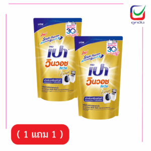 เปาวินวอชลิควิดโกลด์ 650มล.( 1 แถม 1 )