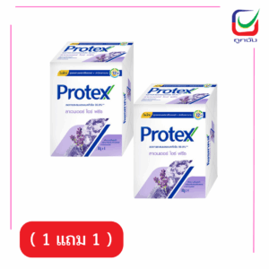 โพรเทคส์ สบู่ลาเวนเดอร์ไอซ์ฟรีซ 60กรัมXP4( 1 แถม 1 )