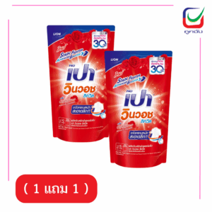 เปาวินวอชลิควิด เรดบลอสซั่ม 700มล.( 1 แถม 1 )