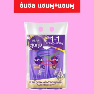 ซันซิล แชมพู+แชมพู ม่วง 2X350มล.
