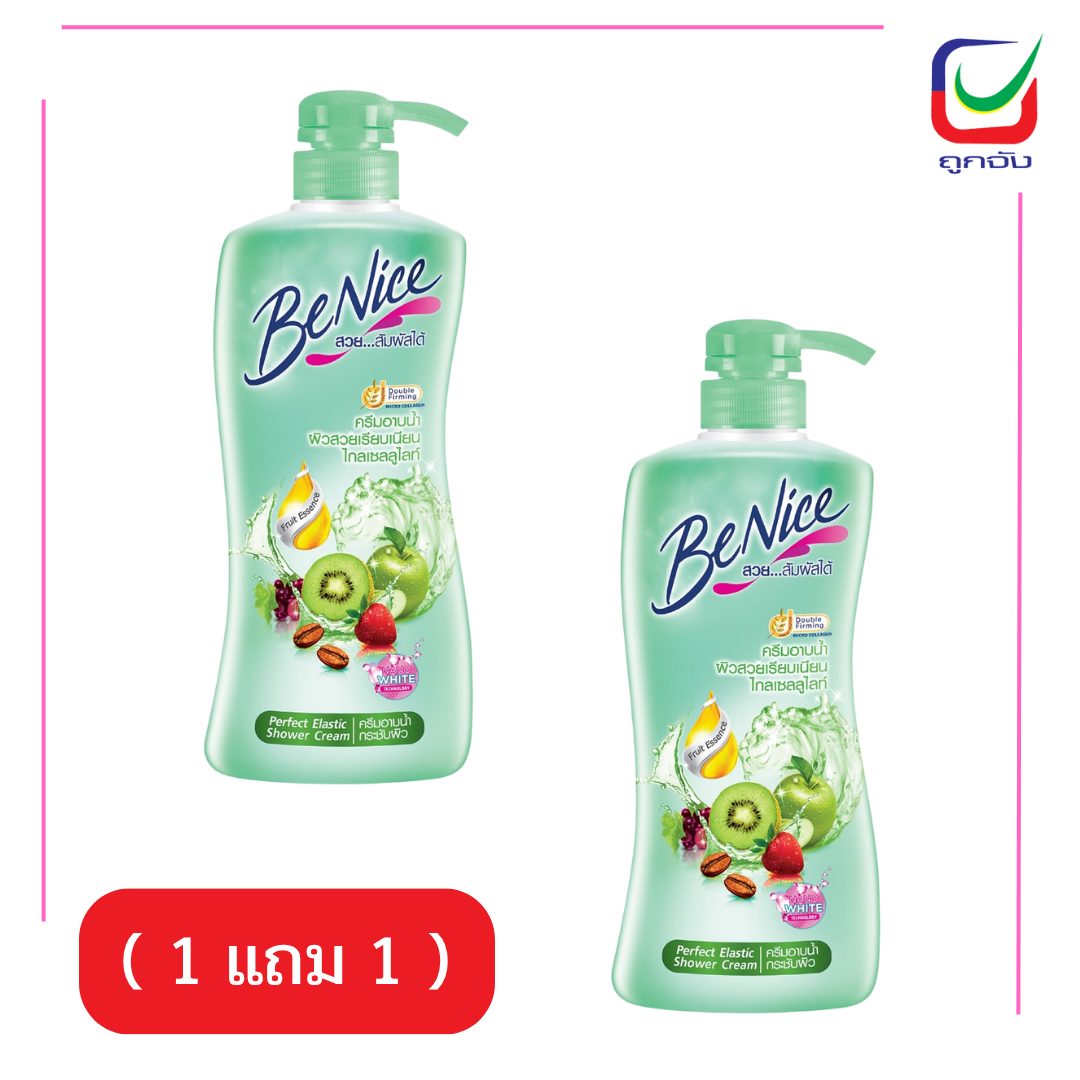 บีไนท์ปั๊ม400มล.เขียว( 1 แถม 1 )