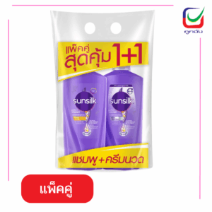 ซันซิล แชมพู+ครีมนวด ม่วง 325+350มล.