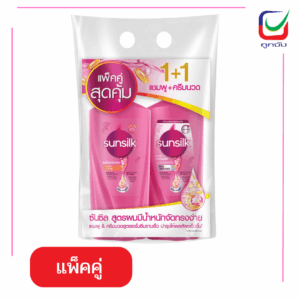 ซันซิล350มล.แพ็คชมพูสระ+นวด