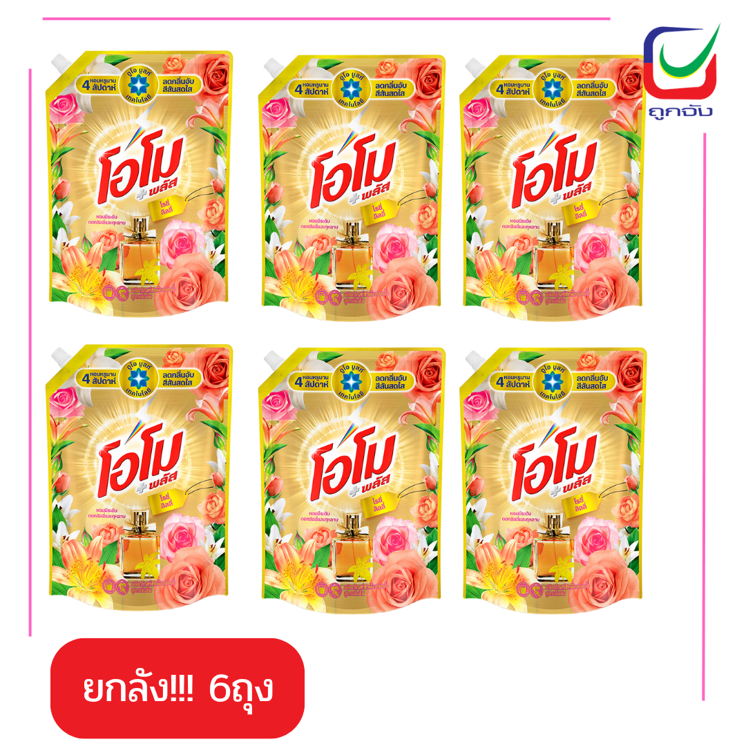 โอโมพลัส1300มล.โรซี่ลิลลี่ลังx6