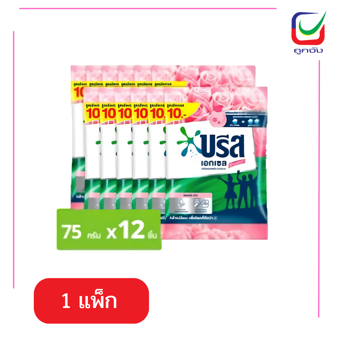 บรีสเอกเซล80Gคอมฟอร์ทชมพูแพ็คx12