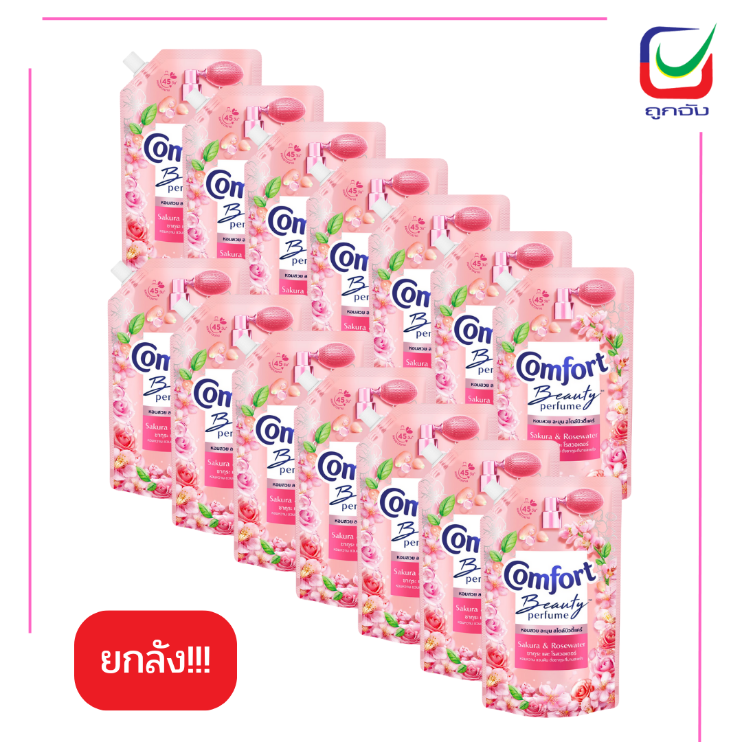 โพรเทคแป้ง280กรัม ไอซ์ซี่คูลP2.( 1 แถม 1 )