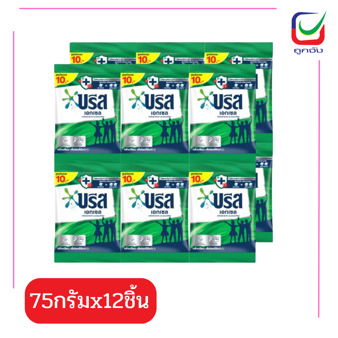 บรีสเอกเซล75Gเขียวแพ็คx12