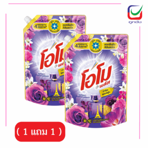 โอโม่พลัส1300มล.กลิ่นปารีสเพอร์ฟูม( 1 แถม 1 )