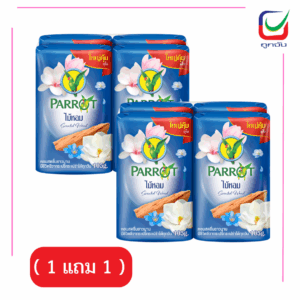 นกแก้วสบู่ก้อน 105ก.XP4กลิ่นไม้หอม (1แถม1)