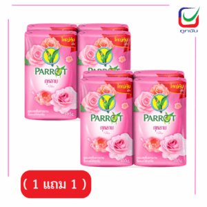 นกแก้วสบู่ก้อน 105ก.XP4 กุหลาบ(1แถม1)