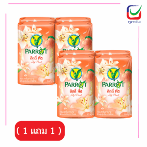 นกแก้วสบู่ 105ก. X4กลิ่นลิลลี่ พีช(1แถม1)