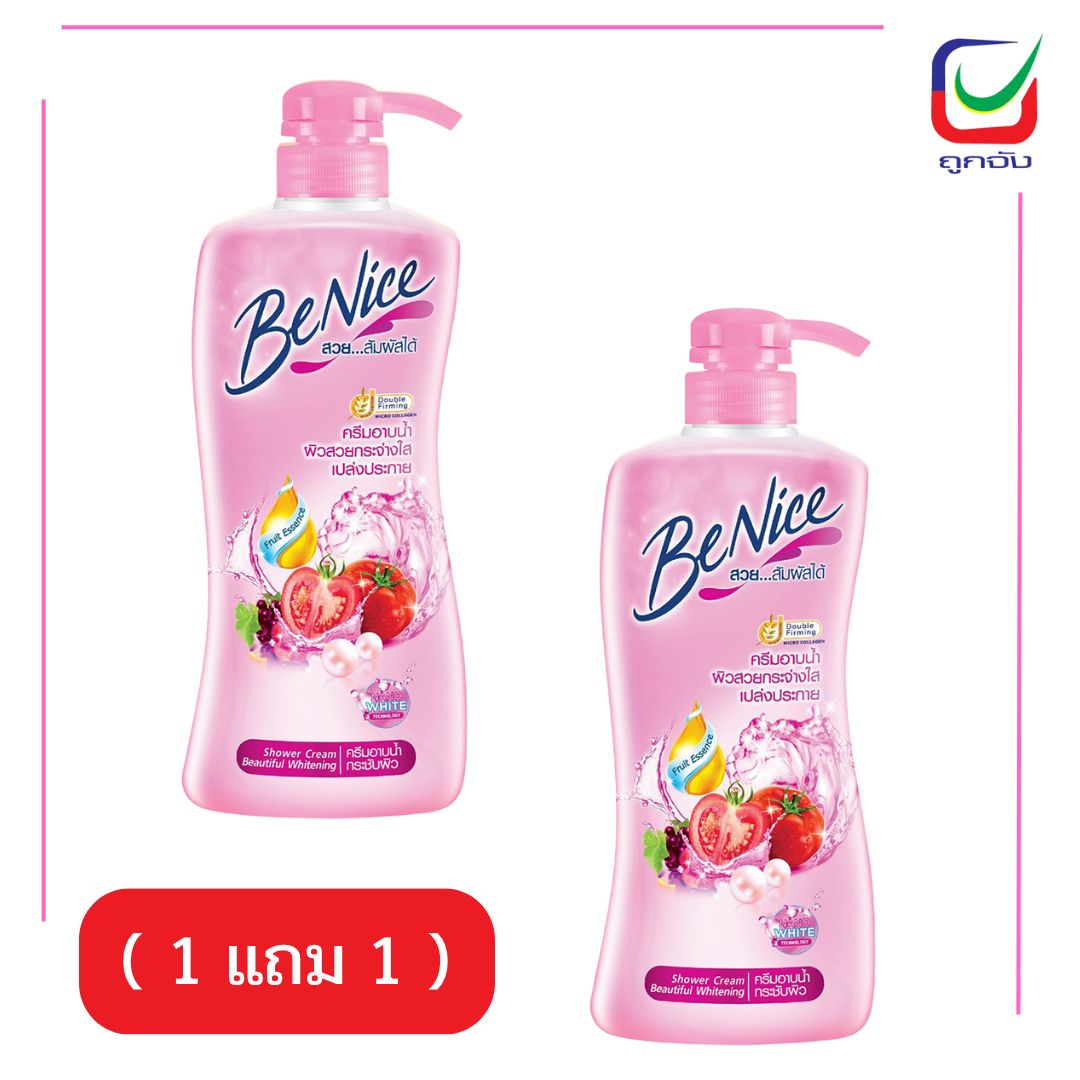 บีไนซ์อาบ ชมพู400มล.( 1 แถม 1 )