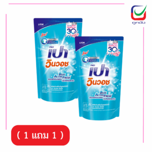 เปาวินวอชลิควิด700มล.บลูแอคทีฟ( 1 แถม 1 )