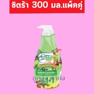 ซิตร้าAHA ทานาคา 300มล.(1แถม1)