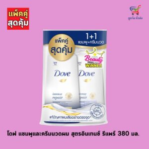 โดฟแชพู+แชมพู  สีน้ำเงิน สลิม2X380 มล.