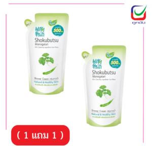 โชกุบุสซึถุงเติม 500มล.สีเขียว