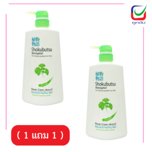 โชกุบุสซึอาบข500มล.ข.สีเขียว