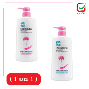 โชกุบุสซึ อาบขวด500มล. สีชมพู ดอกเดียว( 1)