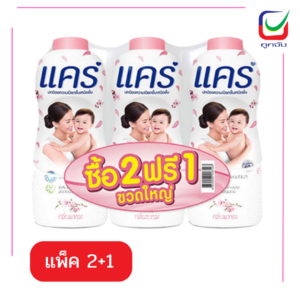 แคร์แป้ง 350กรัมซากุระXP2