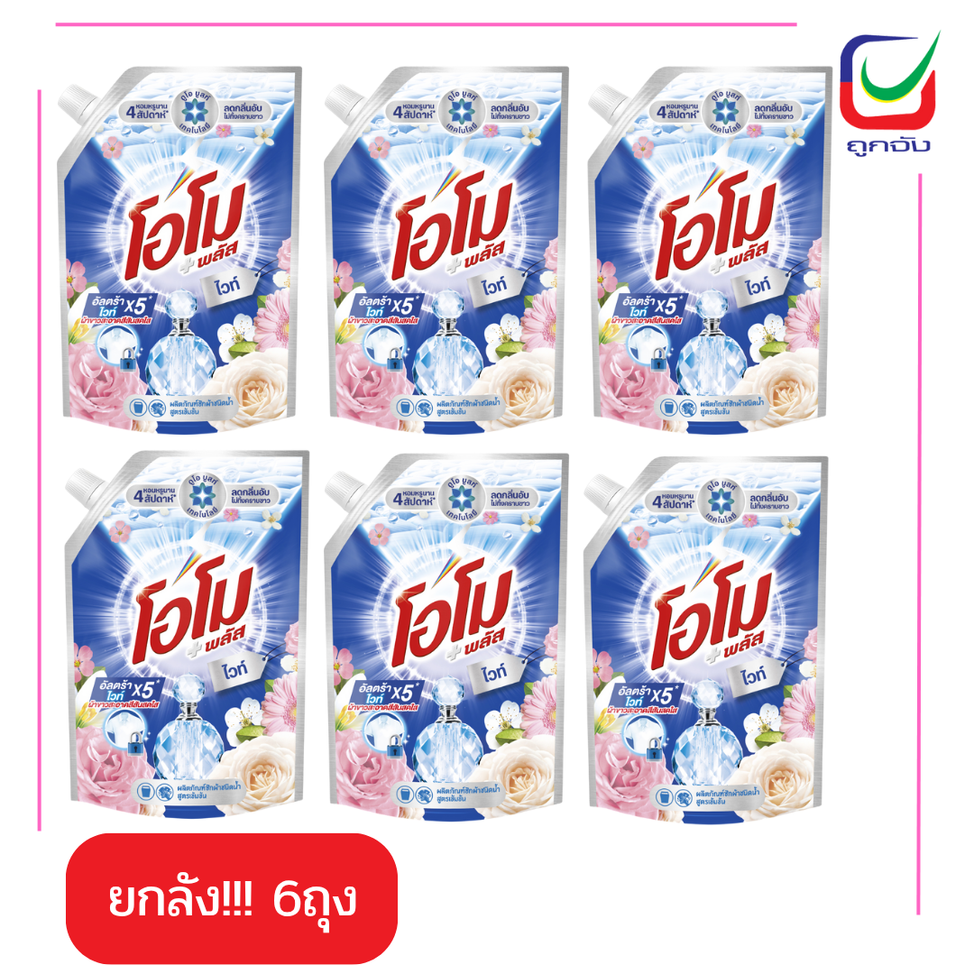 โอโมพลัส ไวท์ 1300มล.ลังx6