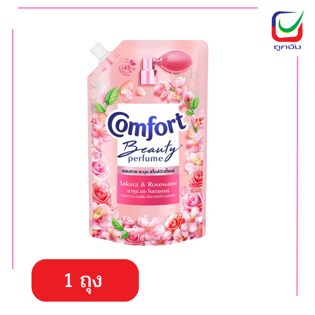 ไฮยีนเอ็กซ์เพิร์ทแคร์  สีอควา 480มล.X3ถุง