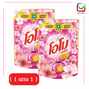 โอโม่พลัส1300มล.ซากุระโรแมนซ์( 1 แถม 1 )