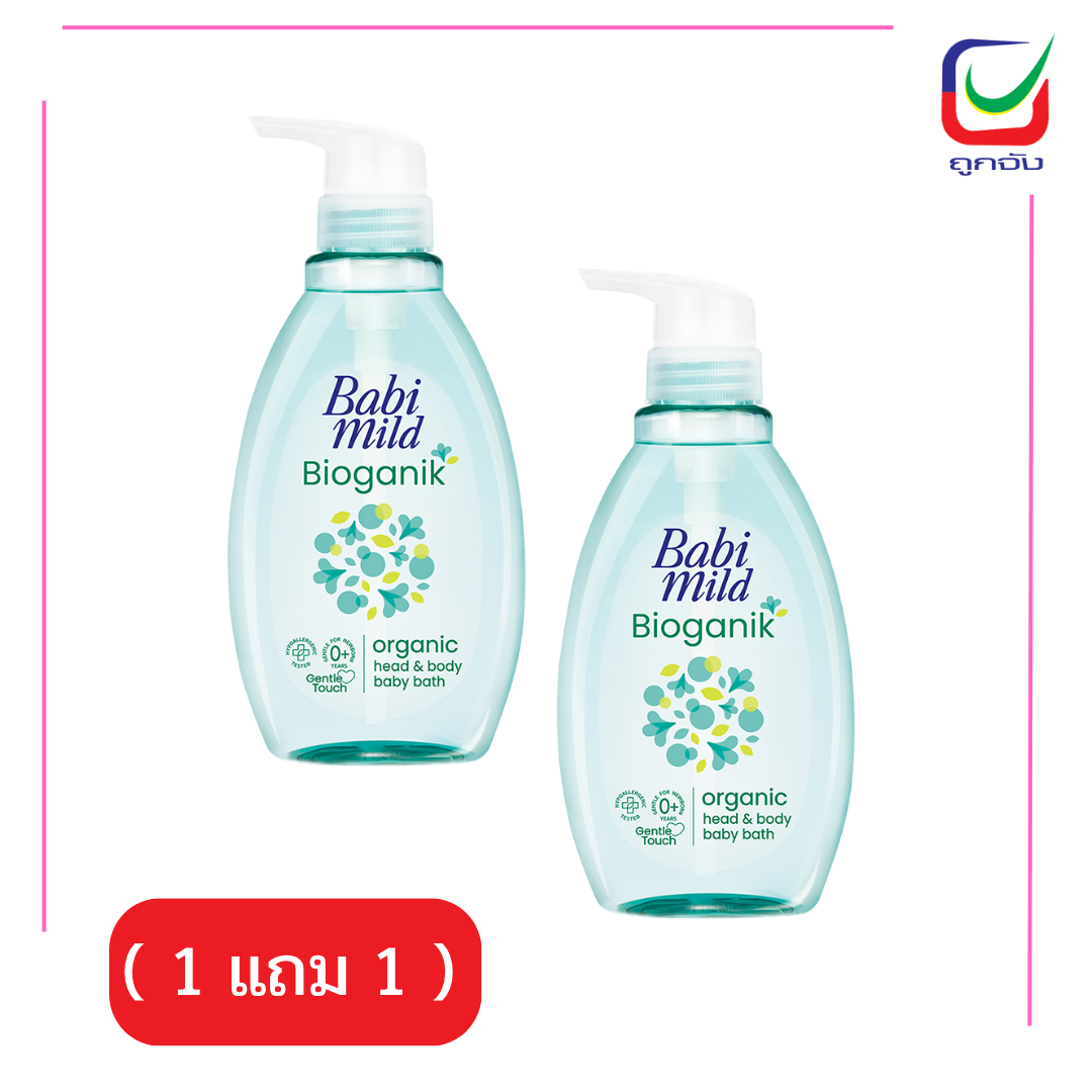 เบบี้มายด์400มล.ไบโอแกนิค เฮด&บอดี้(1แถม1)