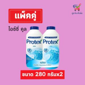 โพรเทคแป้ง280กรัม เฟรชXP2