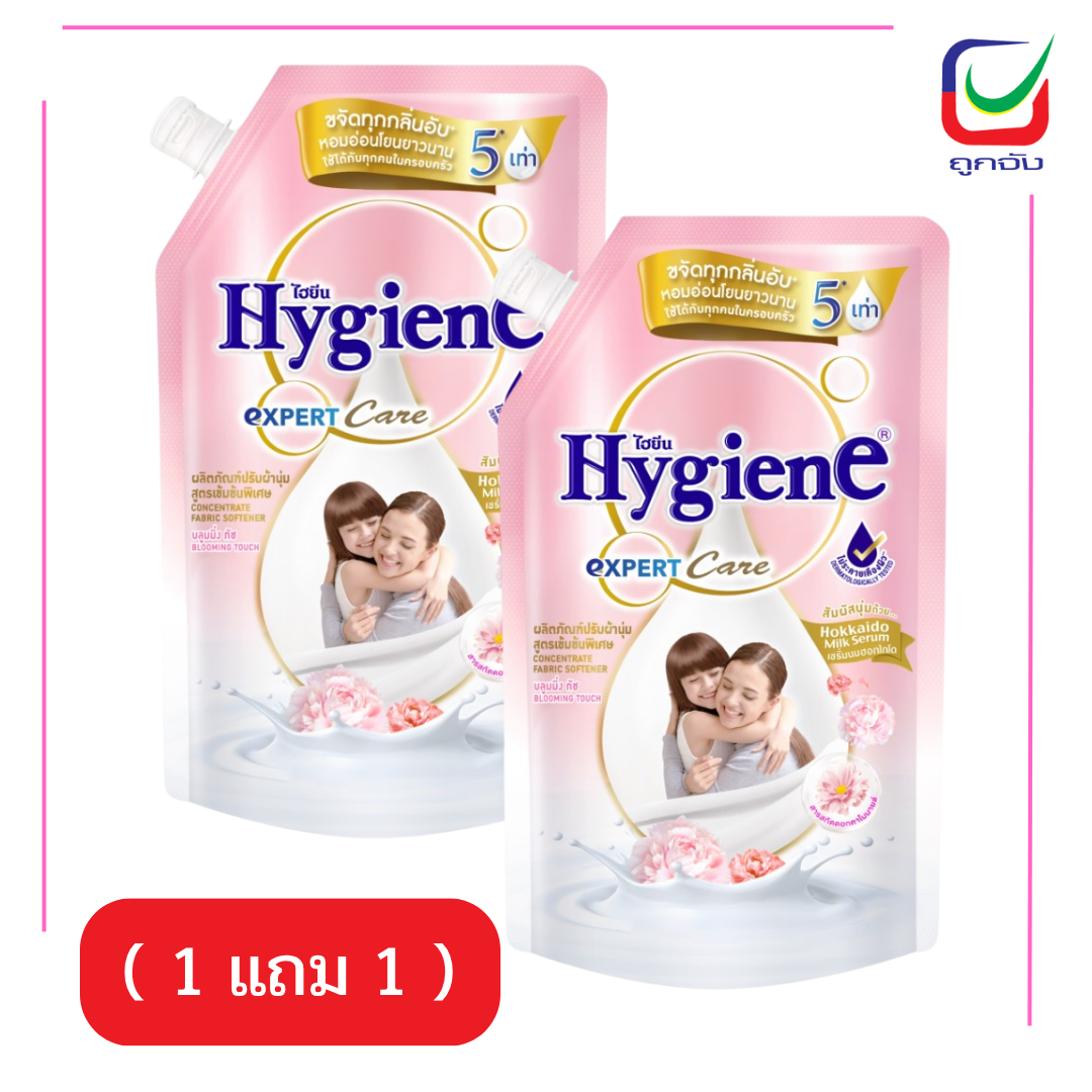 ไฮยีนเอ็กซ์เพิร์ทแคร์480มล.บลูมมิ่งทัชชมพู