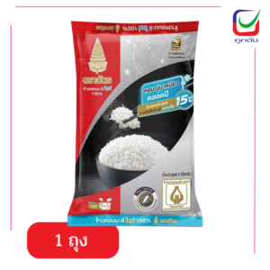 ข้าวตราฉัตร ดำ/แดง 5กก.ข้าวหอมมะลิ100%