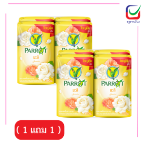 นกแก้วสบู่ก้อน 105ก.XP4กลิ่นมะลิ