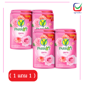 นกแก้วสบู่ก้อน 105ก.XP4 กุหลาบ