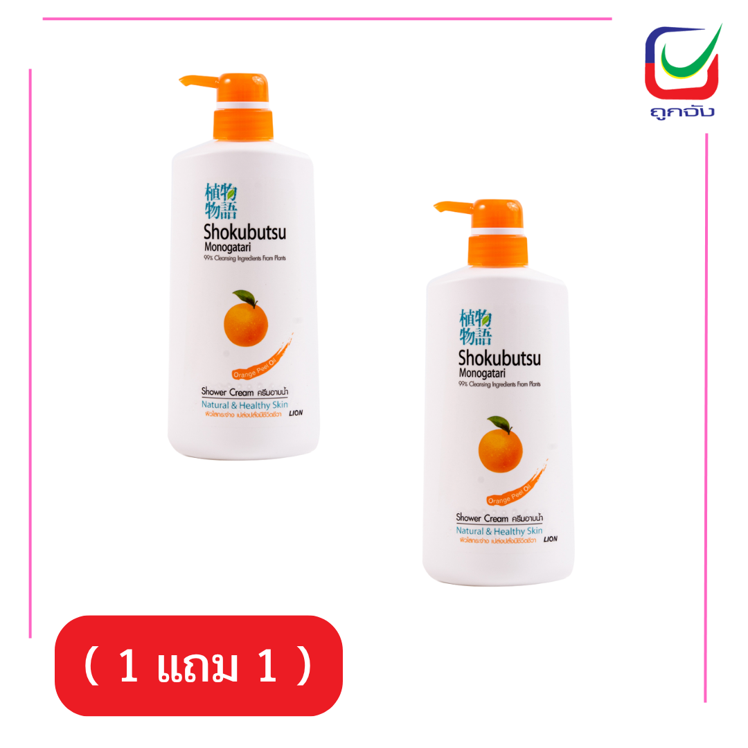 โชกุบุสซึอาบขวด500มล. กลิ่นส้ม( 1 แถม 1 )