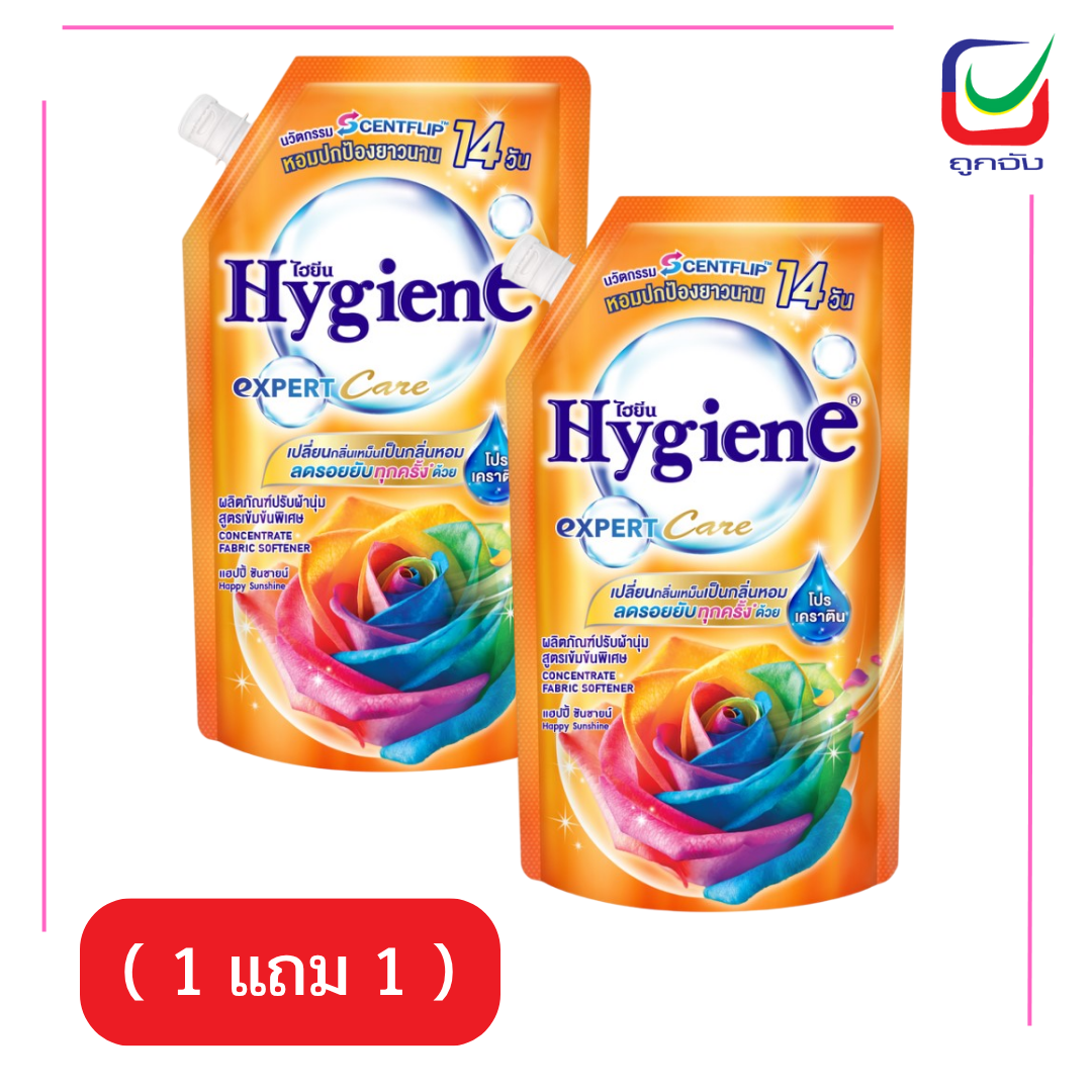 ไฮยีนเอ็กซ์เพิร์ท480มล.แฮปปี้ซันชายน์