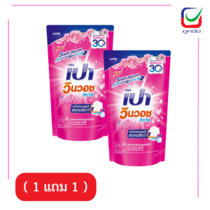 เปาวินวอชลิควิด กลิ่นพิงค์ซอฟmN 700มล.)