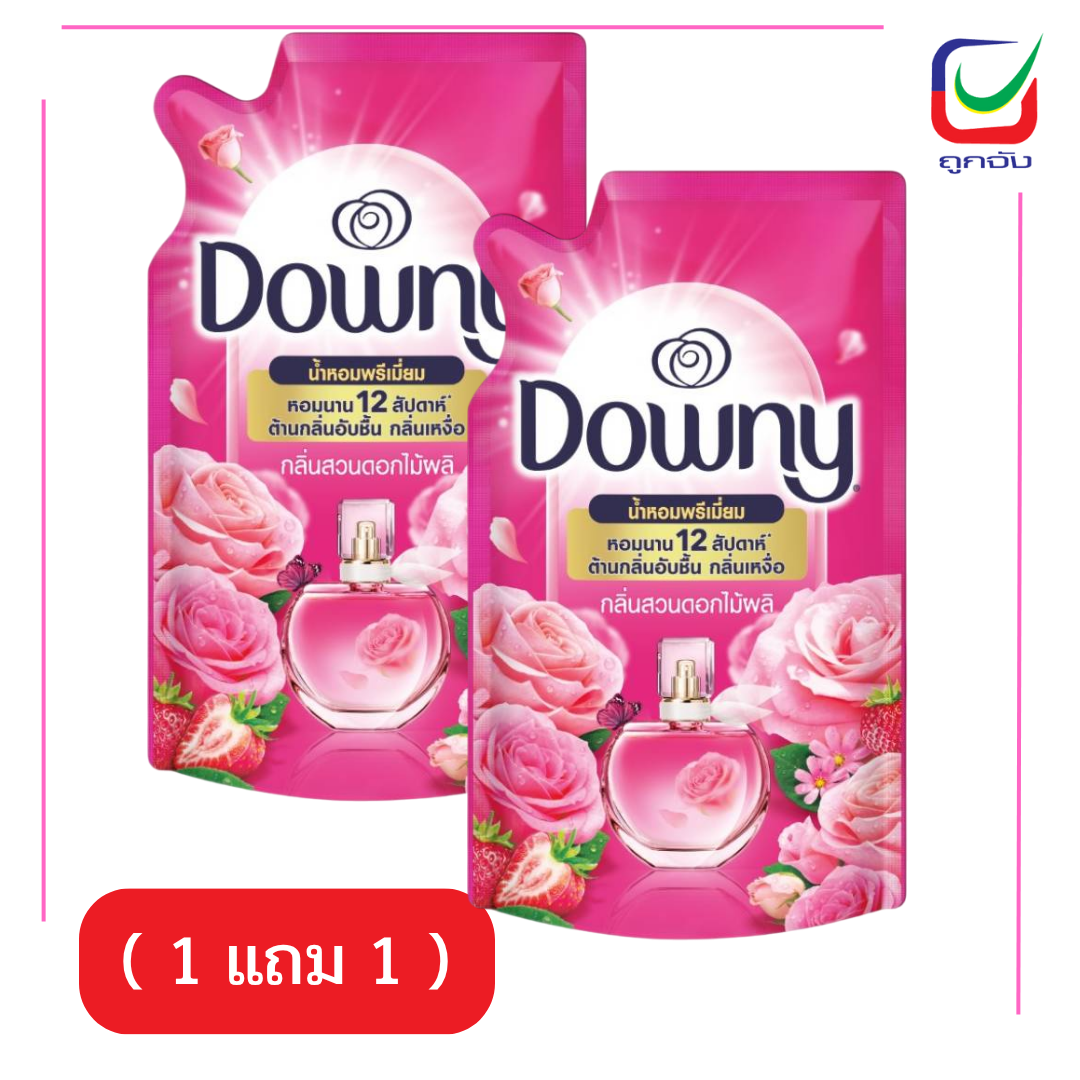 ดาวน์นี่ 470มล. ดอกไม้ผลิ( 1 แถม 1 )